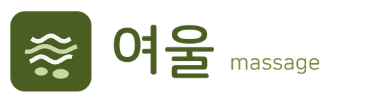 여울